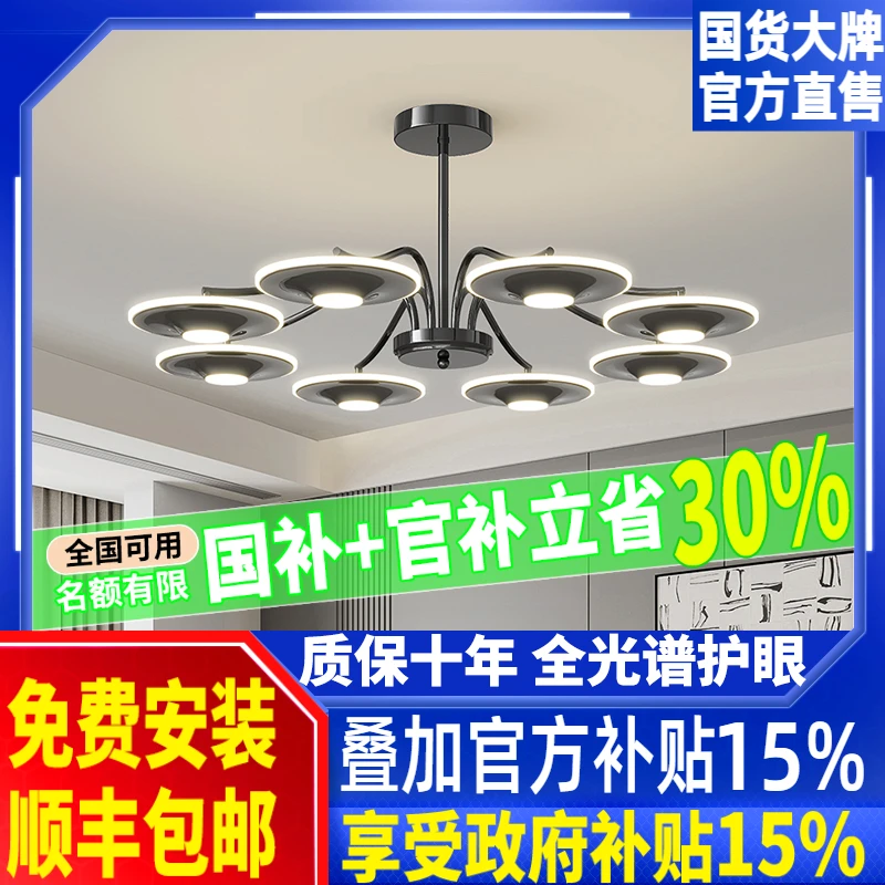 北欧高档客厅吊灯2026年新款大气极简轻奢意式智能主卧室餐厅灯具
