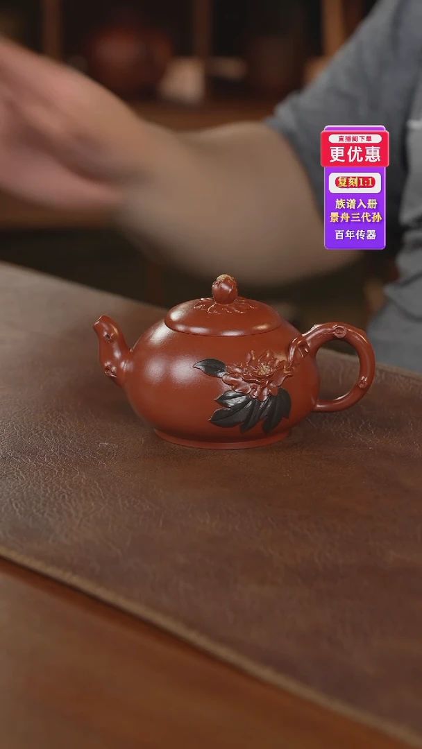 茶壶紫砂紫砂壶紫砂壶
