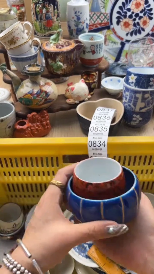 833默认微瑕，满20元包邮