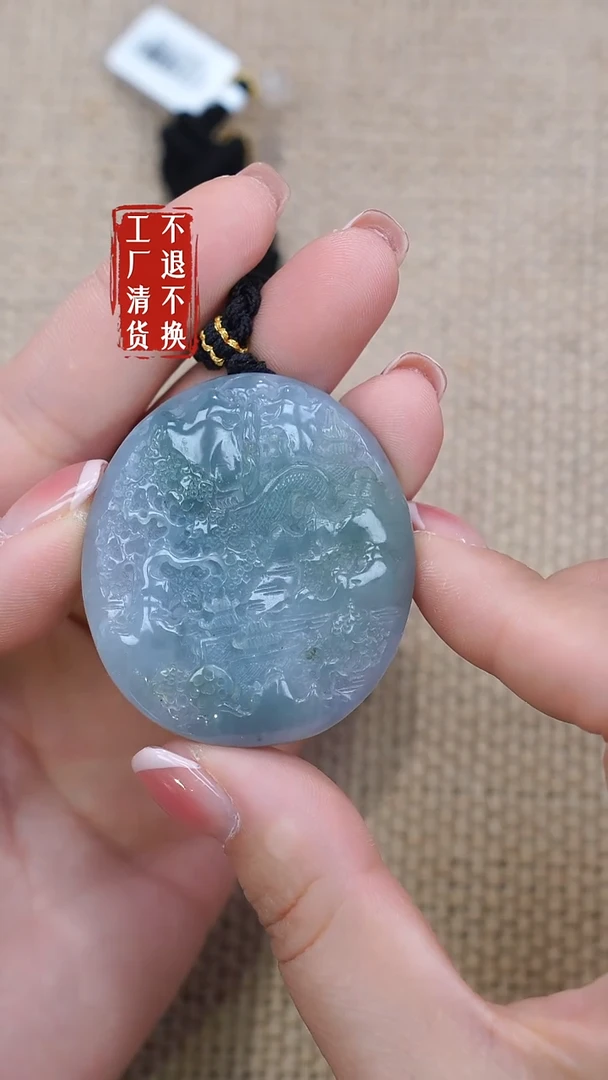 未镶嵌挂件翡翠212工厂抛货不退不换
