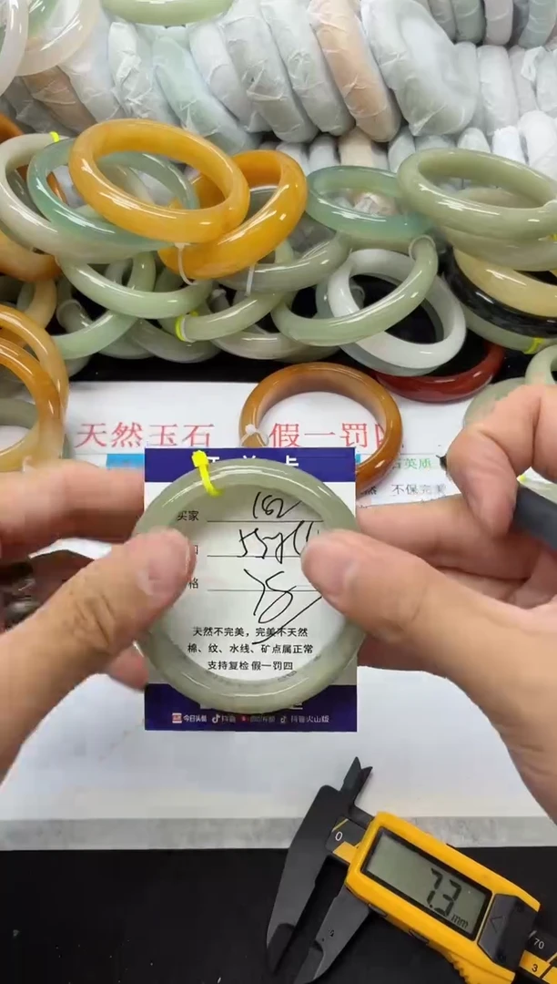未镶嵌手镯石英质玉182