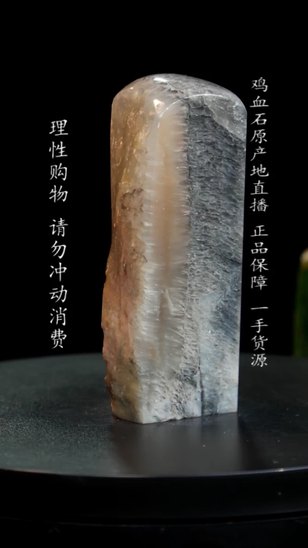 【闪购商品】昌化石水墨蜂窝冻