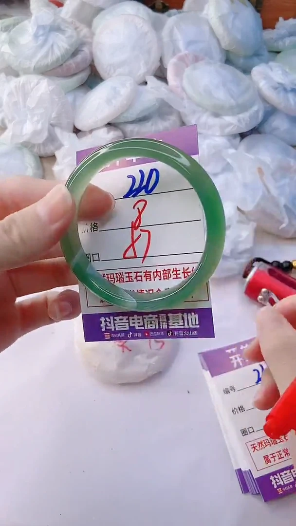 手镯玛瑙/玉髓未镶嵌220