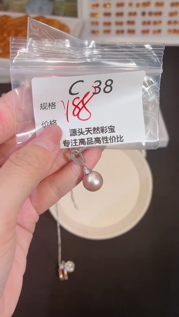 吊坠(不含链)银S925镶嵌淡水珍珠多样性发一C38