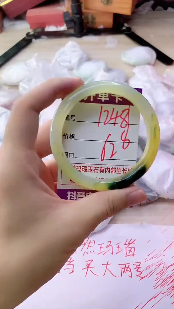 手镯玛瑙/玉髓未镶嵌1248