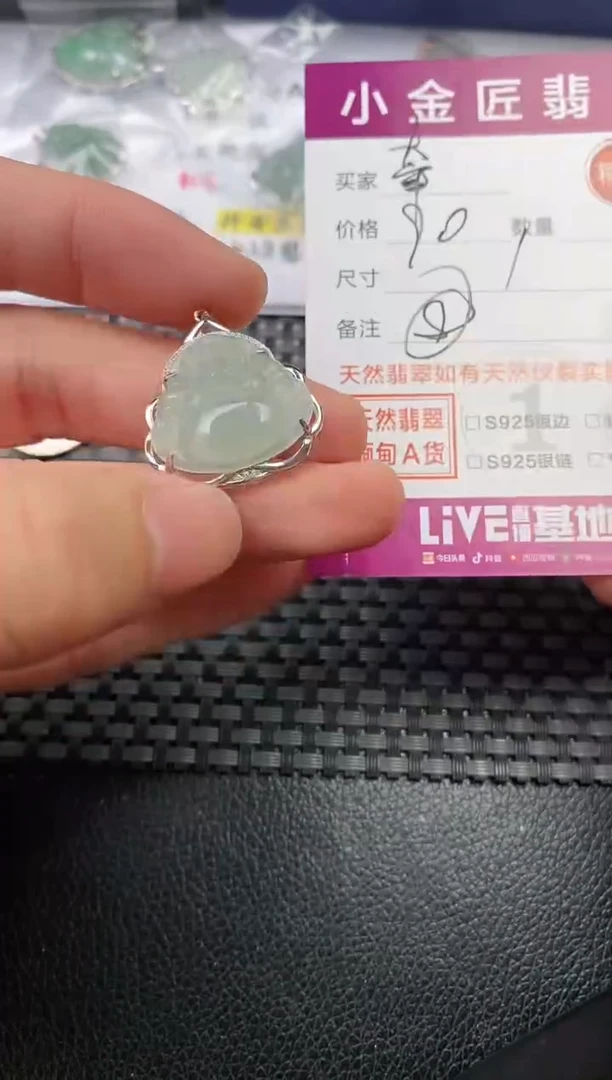 翡翠银S925镶嵌颈饰·