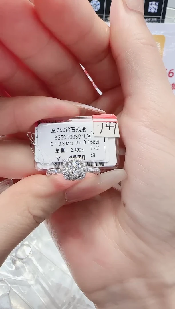18K金镶嵌戒指/指环钻石戒指