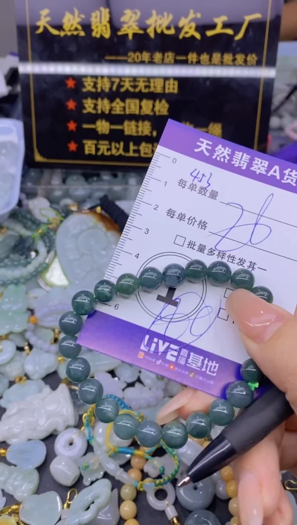 翡翠未镶嵌颈饰天然翡翠A货批量多样性发一件