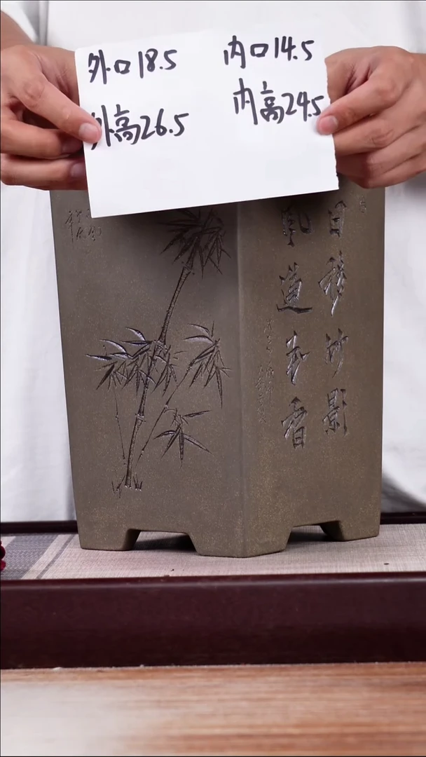 紫砂花盆青灰段刻绘四方一只无托