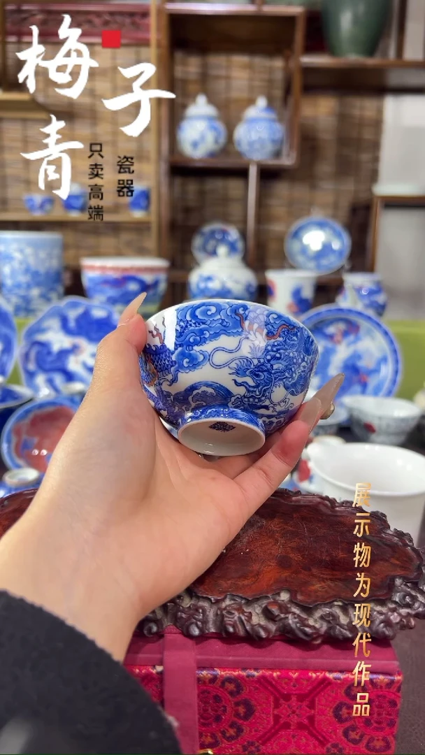 杯子瓷华哥好瓷好器严选