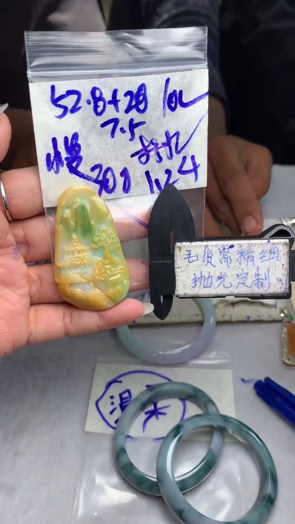 【闪购商品】定制翡翠未镶嵌毛货需抛光多样性拍一发一