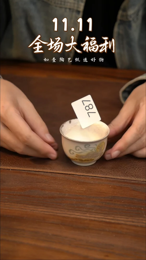 如壹陶艺甄选好物