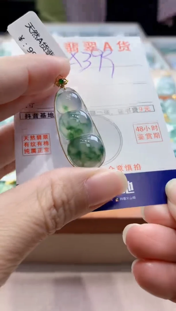 颈饰18K金镶嵌翡翠天然缅甸a货翡翠