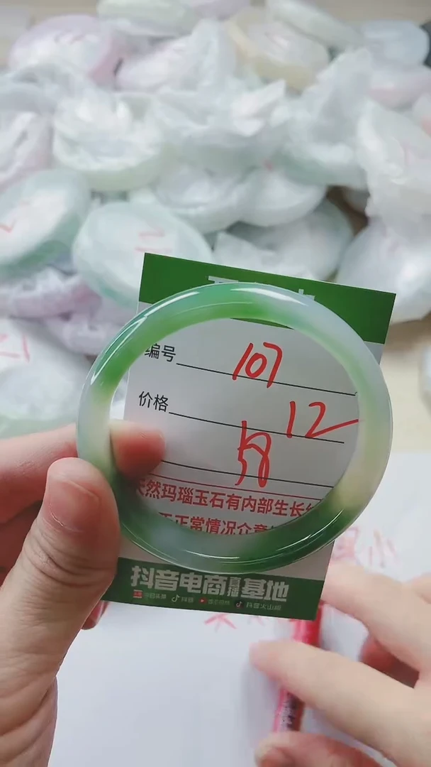 【闪购商品】玛瑙/玉髓手镯未镶嵌107