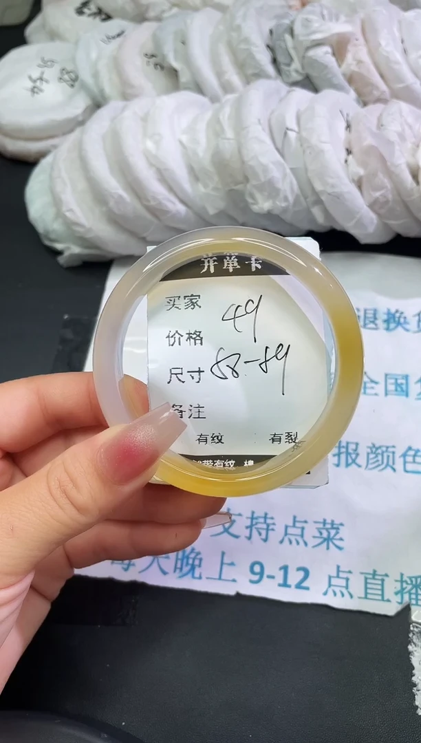 手镯玛瑙/玉髓未镶嵌玛瑙手镯