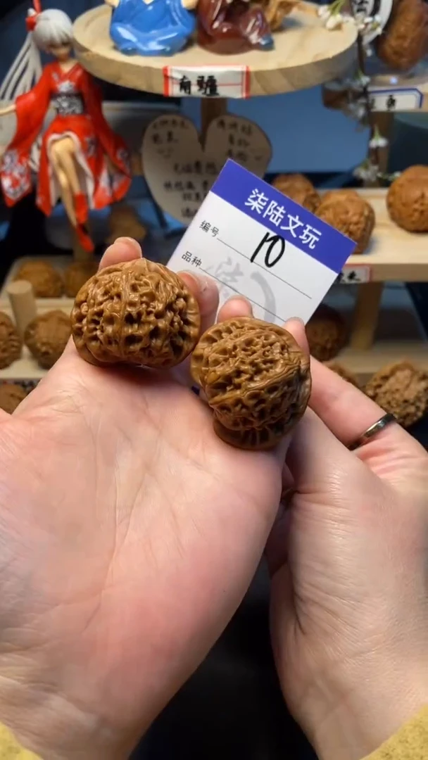 文玩核桃把件10号宫灯
