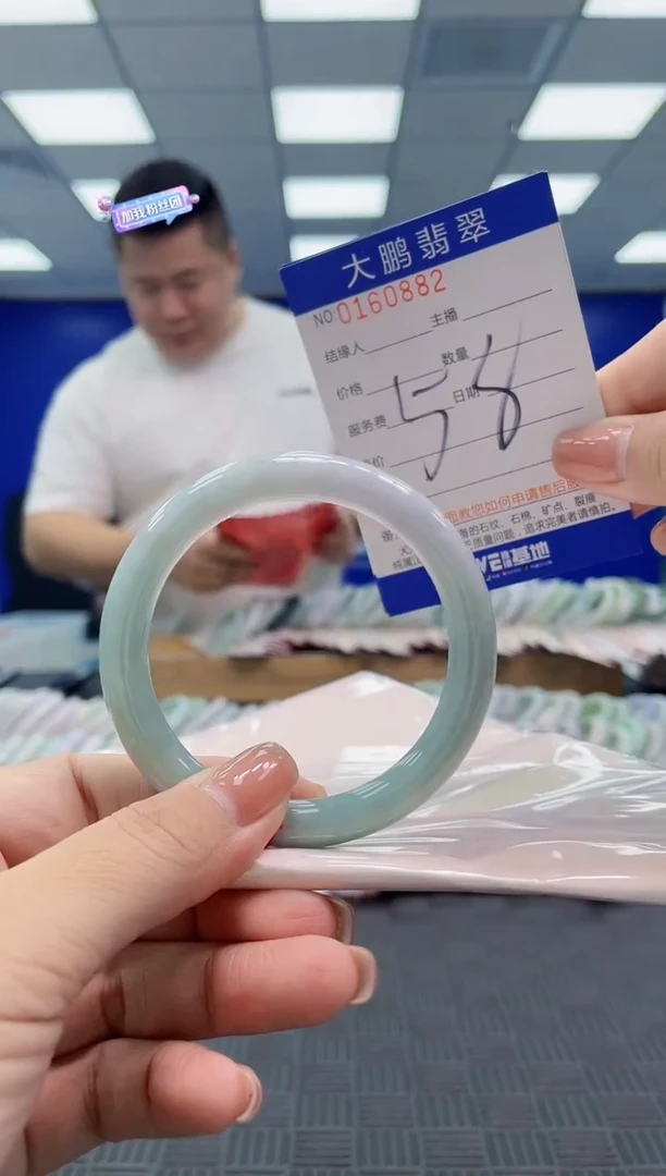 翡翠手镯未镶嵌AAAAAAAAAAA