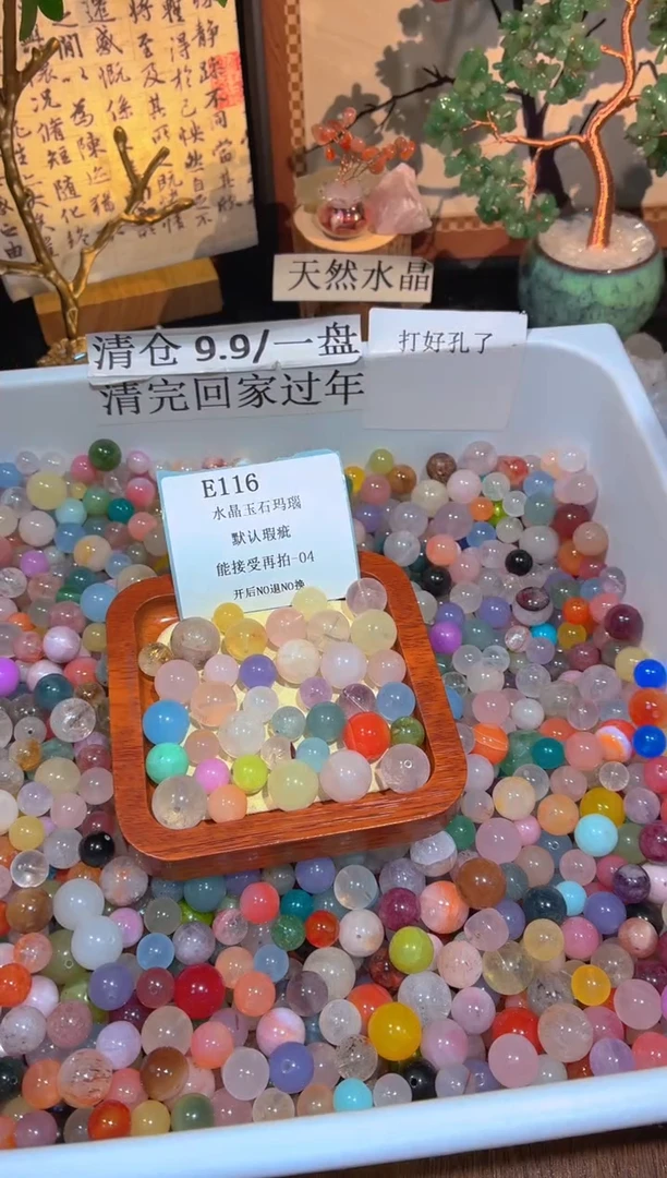 未镶嵌珠宝半成品水晶E116.默认瑕疵，介意勿拍！