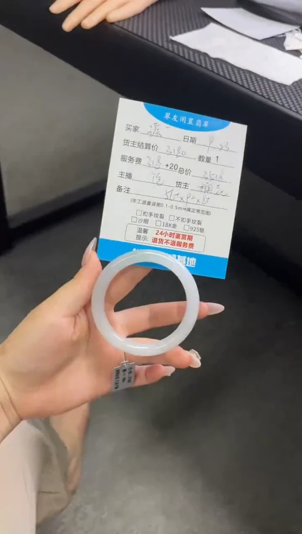未镶嵌手镯翡翠瑶***?手镯