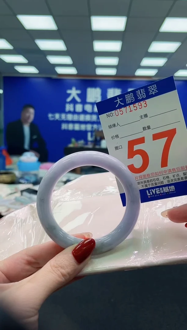 未镶嵌手镯翡翠AAAAAAAAAAAAAAAAAA