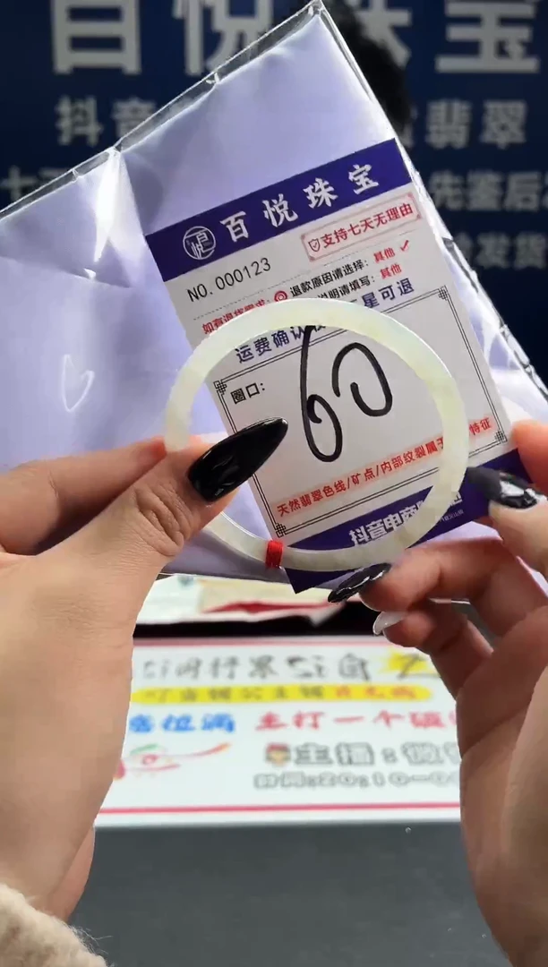 未镶嵌手镯翡翠叮当镯公主镯