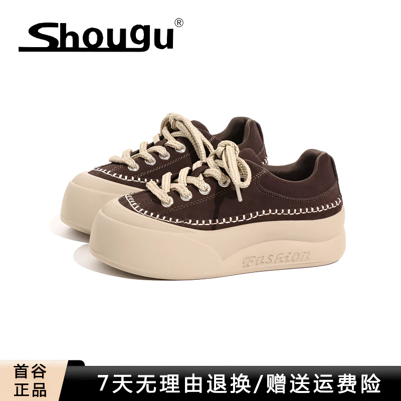 shougu/首谷小个子松糕厚底板鞋女款2025新款秋冬休闲百搭面包鞋