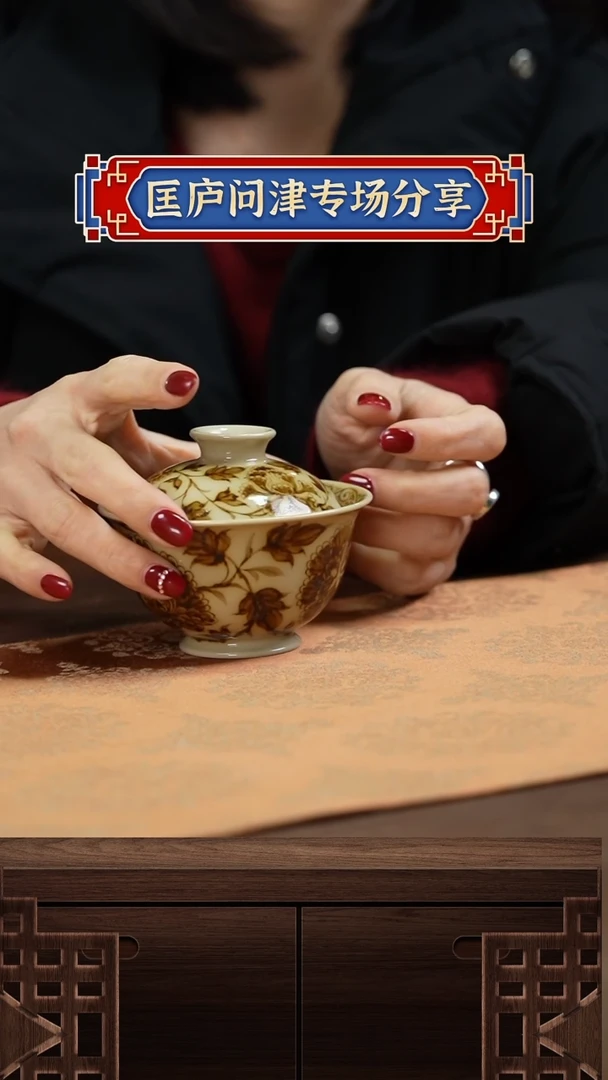 【闪购商品】匡庐问津匡庐问津