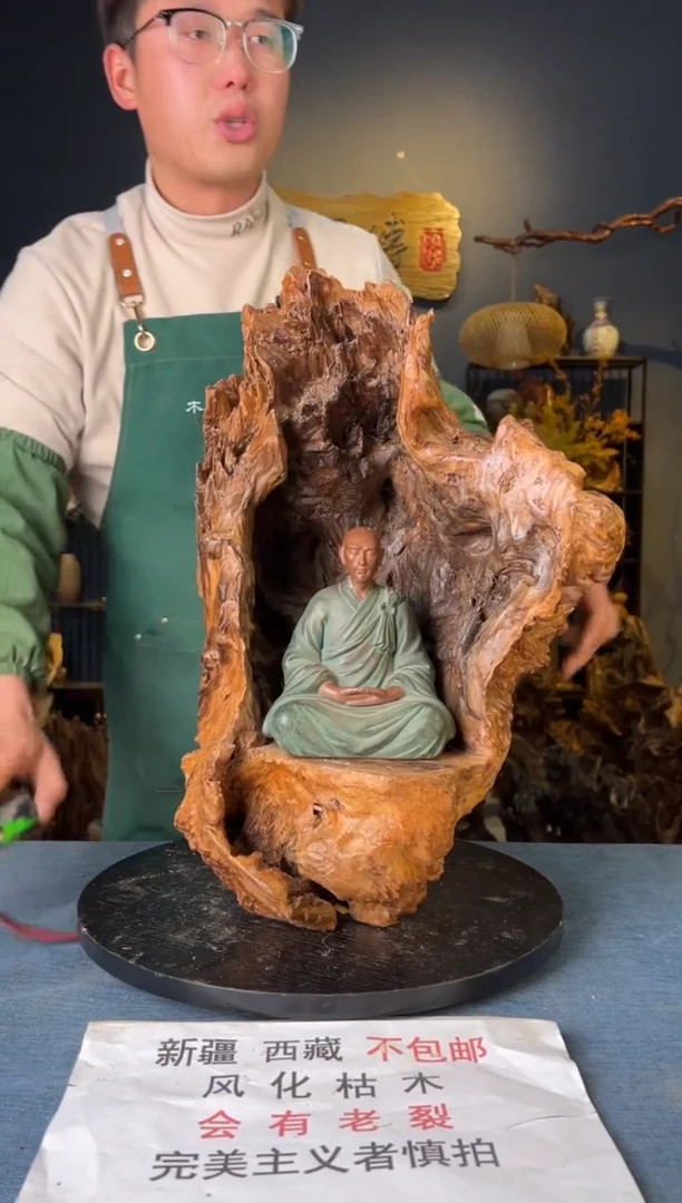 【闪购商品】木卢师傅根艺作品(不包含人物摆件）