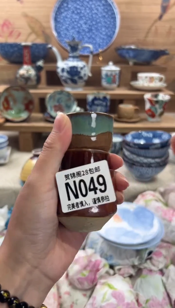 瓷片班****儿      N049