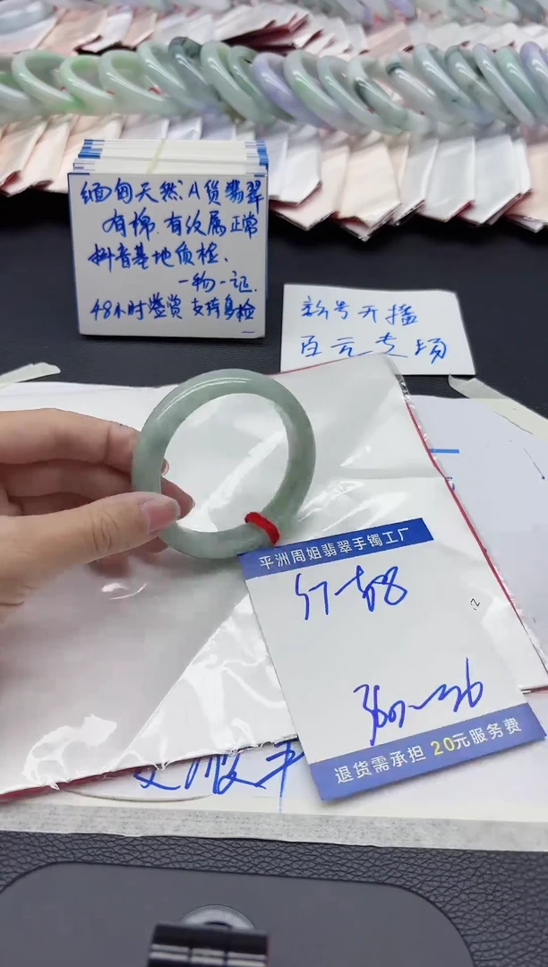 翡翠手镯未镶嵌111
