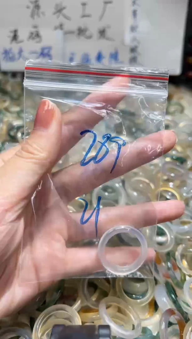 未镶嵌戒指玛瑙/玉髓289