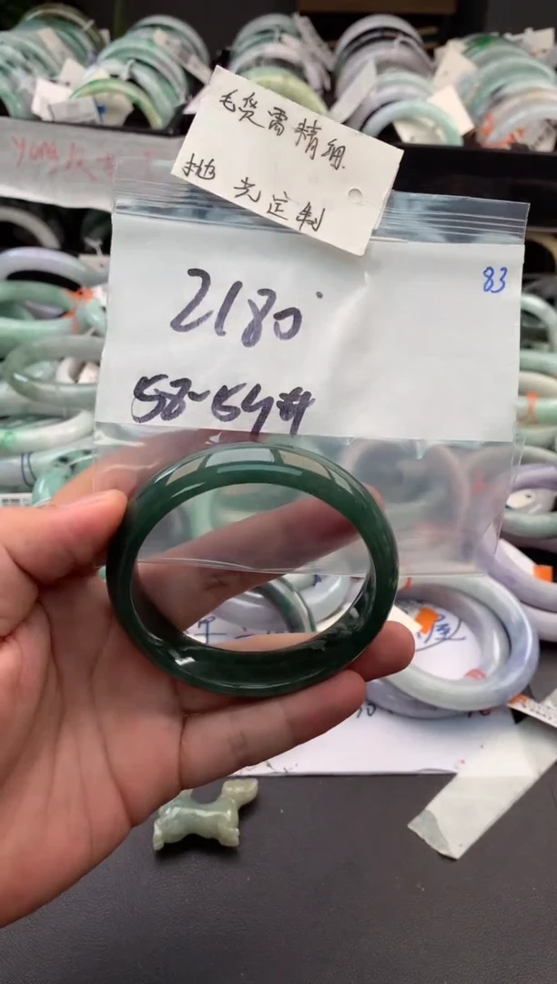 【闪购商品】定制翡翠未镶嵌毛货需精细抛光+多人