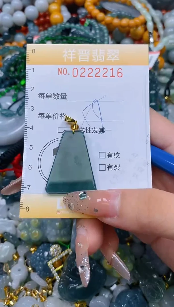 颈饰未镶嵌翡翠闪购0222216