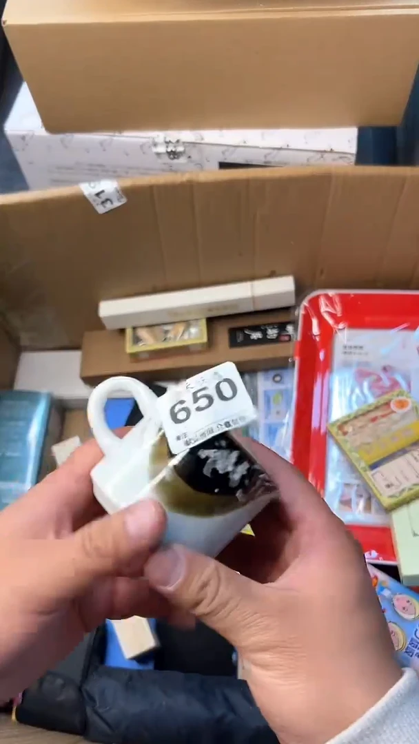 日本名窑瓷器瓷器瓷器瓷器