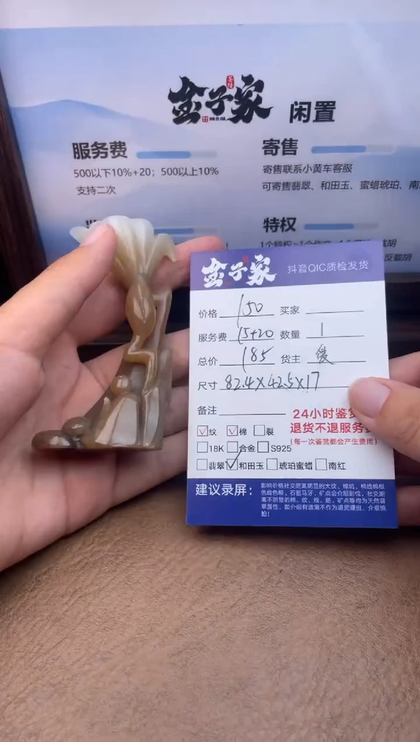 和田玉未镶嵌摆件山****荷526870541