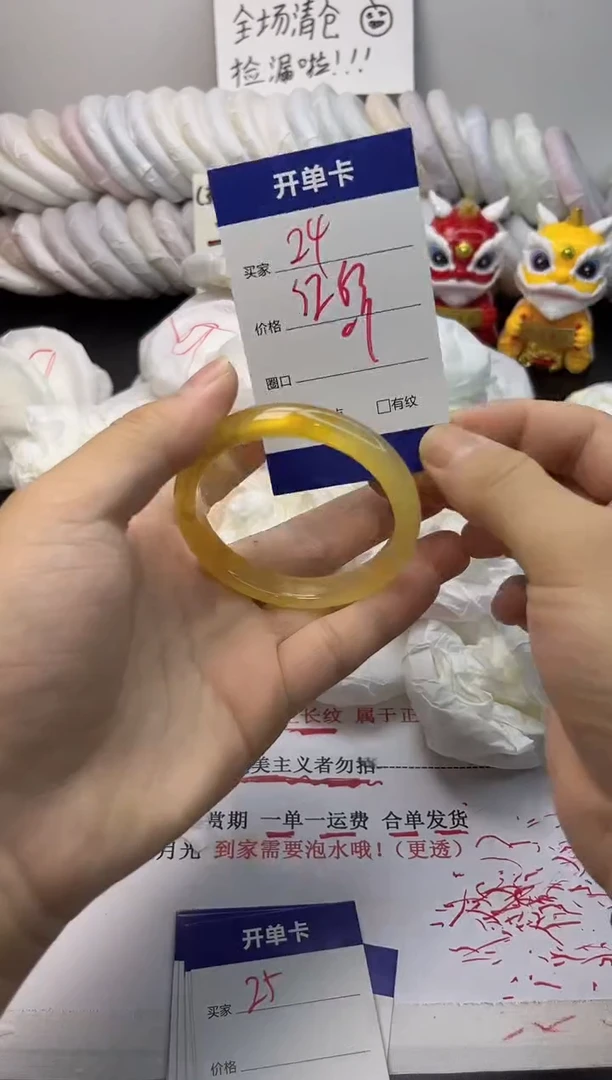 手镯玛瑙/玉髓未镶嵌24