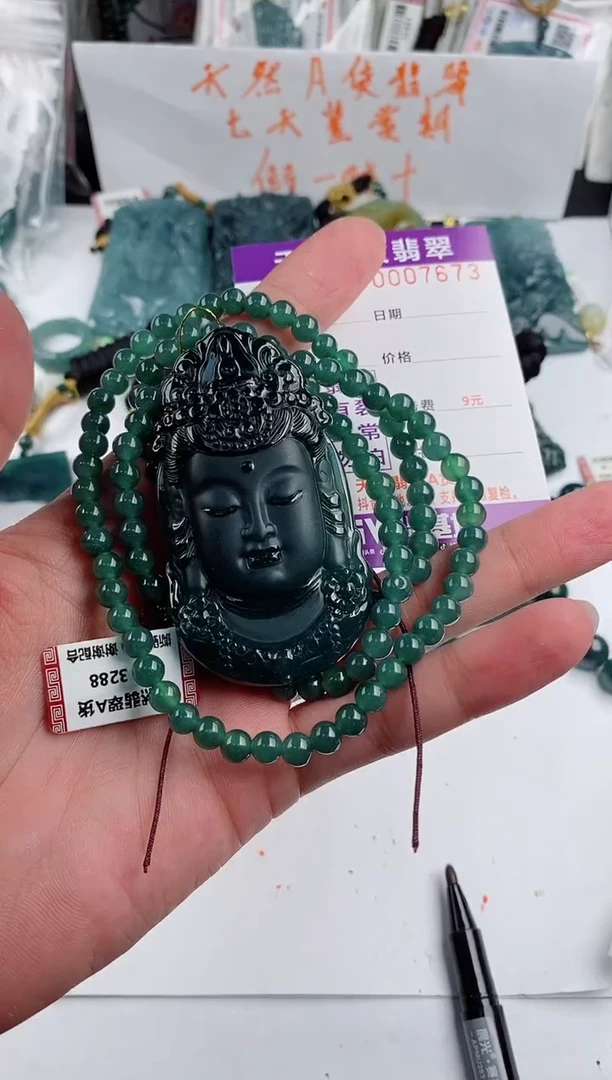 颈饰未镶嵌翡翠顾*