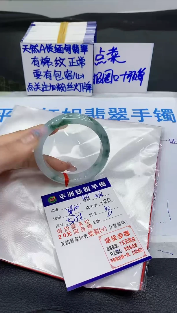 翡翠手镯未镶嵌11111111