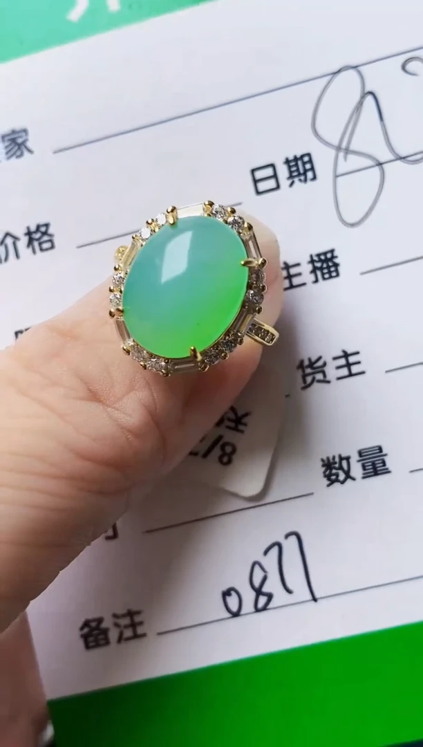 银S925镶嵌戒指翡翠0877