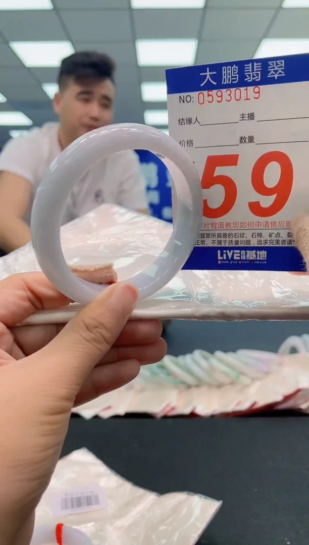 未镶嵌手镯翡翠AAAAAAAAA