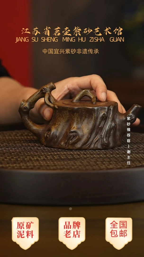 紫砂茶宠宜兴茗壶正品高端紫砂壶