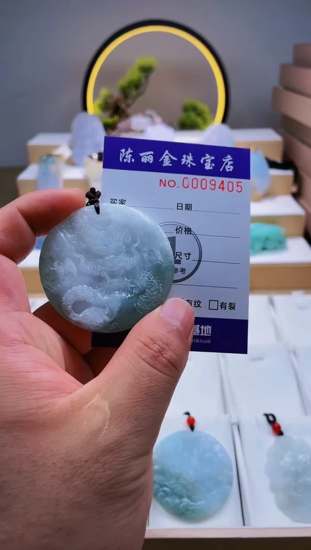 翡翠未镶嵌颈饰柒哥珠宝闪购商品20250510