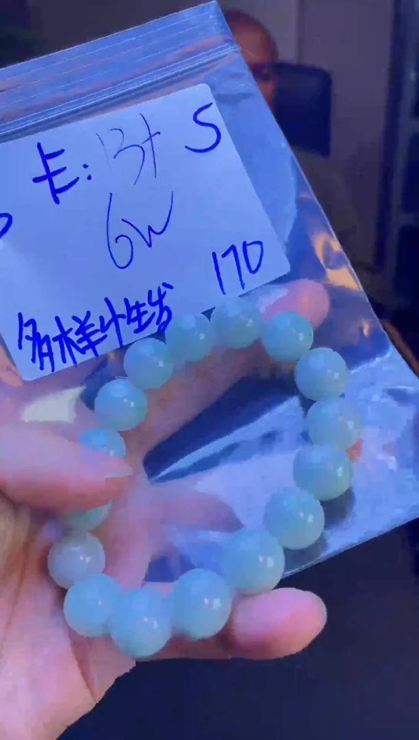 【闪购商品】定制翡翠未镶嵌多样性发货 拍一发一