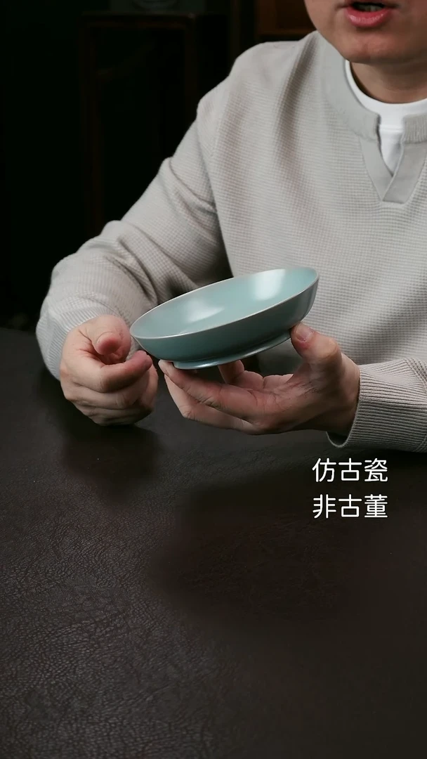 其他汝官窑小圆洗21-简包