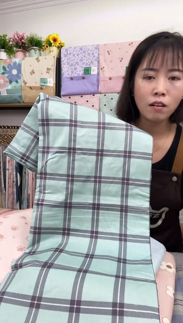 棉棉铂金全棉单人被罩绿格