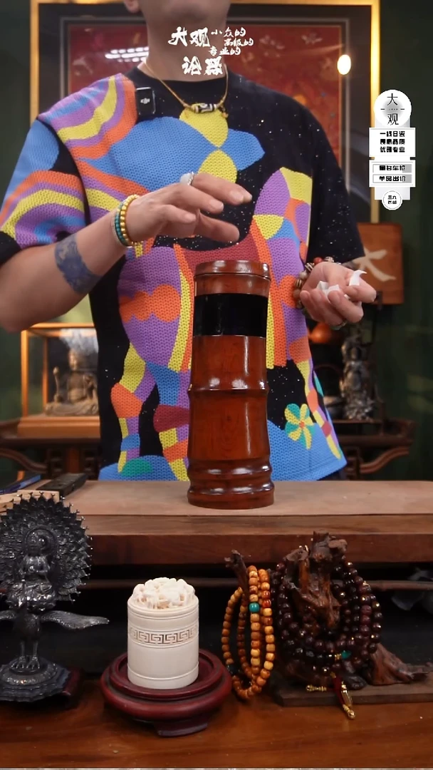 瓷片我*欢大观论器花器