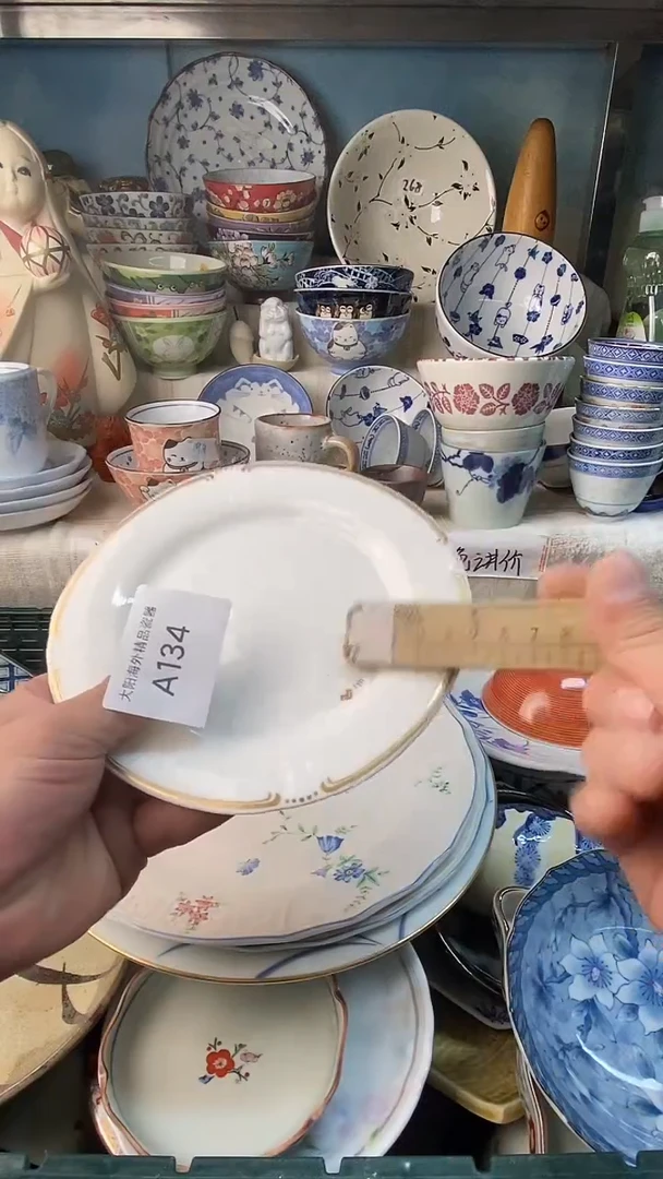 瓷片你****莓感谢您一直以来的支持