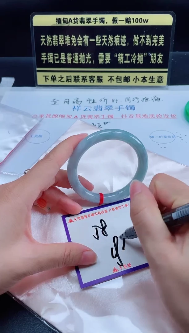 未镶嵌定制翡翠我