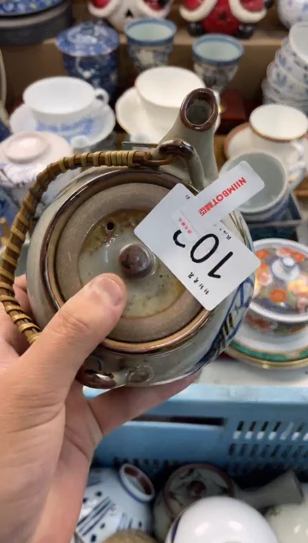 G***?店铺名称 轩轩瓷器 闪购类型 定向 Gigi