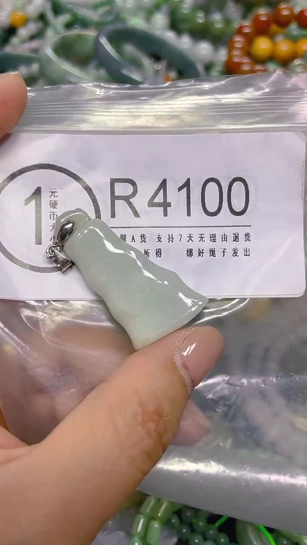 颈饰未镶嵌翡翠/ R /翡翠A货，一件也是批发价
